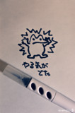嘘です