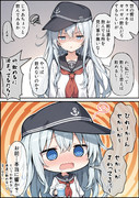 酔っぱらい響