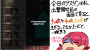 E6の札くんさぁ・・・