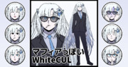 マフィアっぽいWhiteCULの立ち絵素材