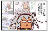 むさしろーど