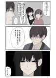 相愛