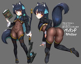 スヴァルトリリヤSkebリクエスト
