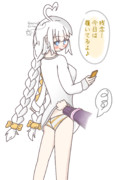 あかりちゃんrkgk