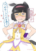 汚いニシノ