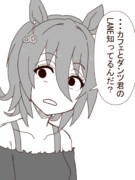 たんとうのこ