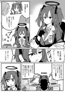 ユウカvs退職代行