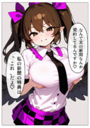 はたてさん