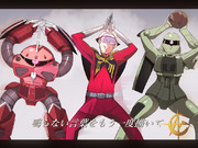 令和最新版ガンダム