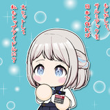 かわざんよう