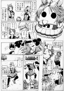 ＳＳの血・覚醒編