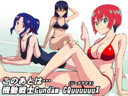 ううぅ～～ん、ワンダフル☆