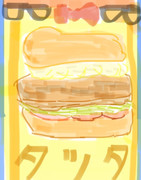 わしじゃよ新一
