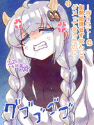 あかりちゃん