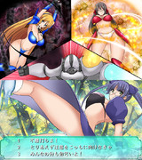 EP３-６　反撃