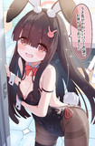 バニーモブちゃん