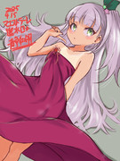 マエストラーレ進水日