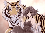 動物と遊ぼう（虎編）