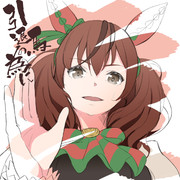 ナイスネイチャメモリアルドネーション