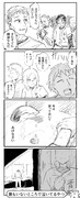 誰もいないところで泣いてるやつ