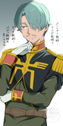 戦術の命名を任されたシャリア・ブル大尉