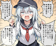 記憶が無い響