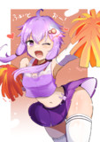 ゆかり