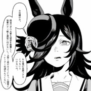 [お兄様はね。]