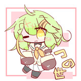 うっすらつのせ