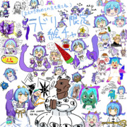 ラドリー限定絵チャしました