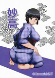 和装美人妙高さん