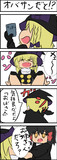 お試し四コマ