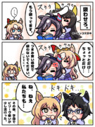 ビリーヴは吸い物