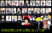 田亀兄貴のアレ非公開