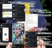 狐仮虎威が生み出した化け物『タガメ』