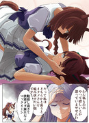 イクノディクタスxナイスネイチャ生誕祭2025