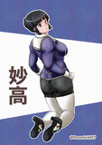 妙高ヒップ