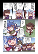 ナリタブライアンと企み