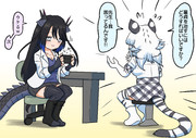 助けて黒龍先生！
