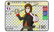 欧州一の騎兵　ミュラ