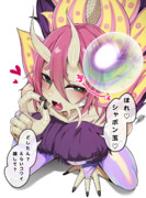 タマミツネお兄さんと遊ぼう　3/3