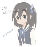 mono