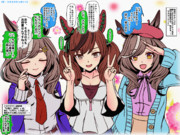 【突撃！隣の自撮り班】20250416〜17