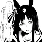 [トレーナーさんは。]