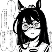 [トレーナーさんはデスネ。]