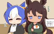 でーと
