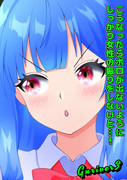 とうとう琴葉葵を自称するジョナン君【その4】
