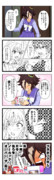 ウマ娘漫画「本当の恋まであと5秒」