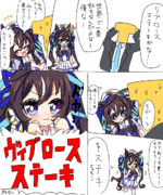 ヴィブロースステーキ