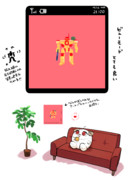 モバイル版ACたのし〜ね